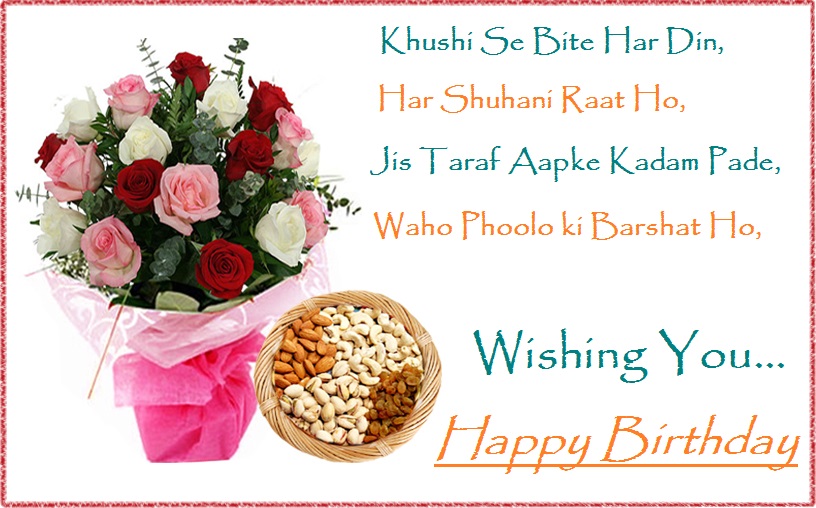 Happy Birthday SMS In Hindi Birthday Hindi SMS